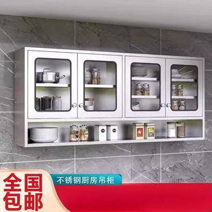 304 Stainless Steel Wall Cabinet Home Kitchen Tableware Cabinet Balcony Wall-Mounted Storage Cabinet Bathroom Wall-Mounted Storage Cabinet
