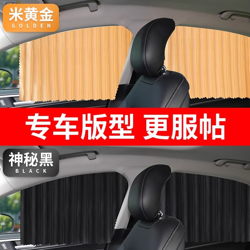 Aplicable a Toyota IZE CHR Camry Crown Highlander Asia Longfeng Landa cortinas de automóviles sombreador de sol