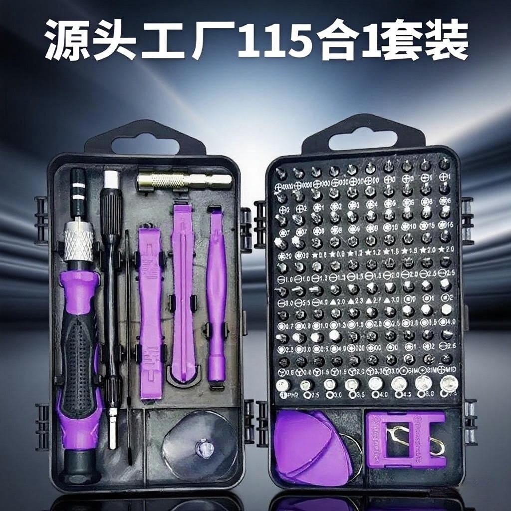 Cross-border purple 115-in -1 multi-function screwdriver suit mobile phone computer screwdriver precision hardware repair tool