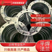 ����\����PE���m��ڏ����flange���T���P�Ͱl؛����r��