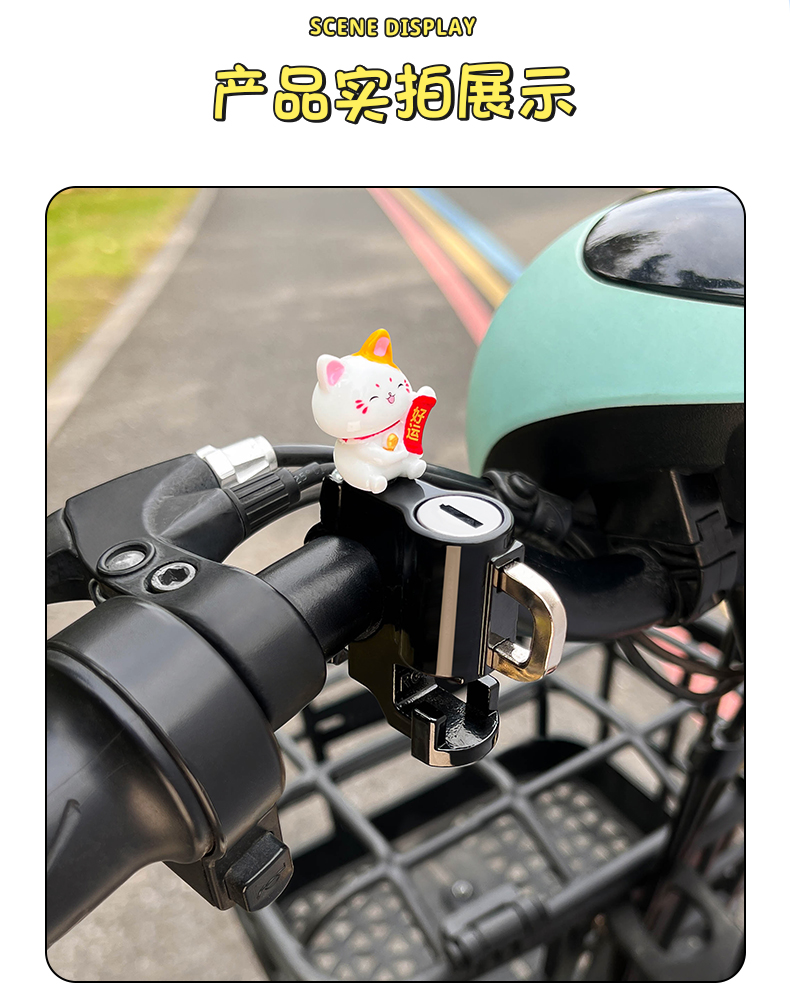 Electric car helmet lock battery bicycle safety helmet anti-theft fixed lock motorcycle anti-theft hook lock practical