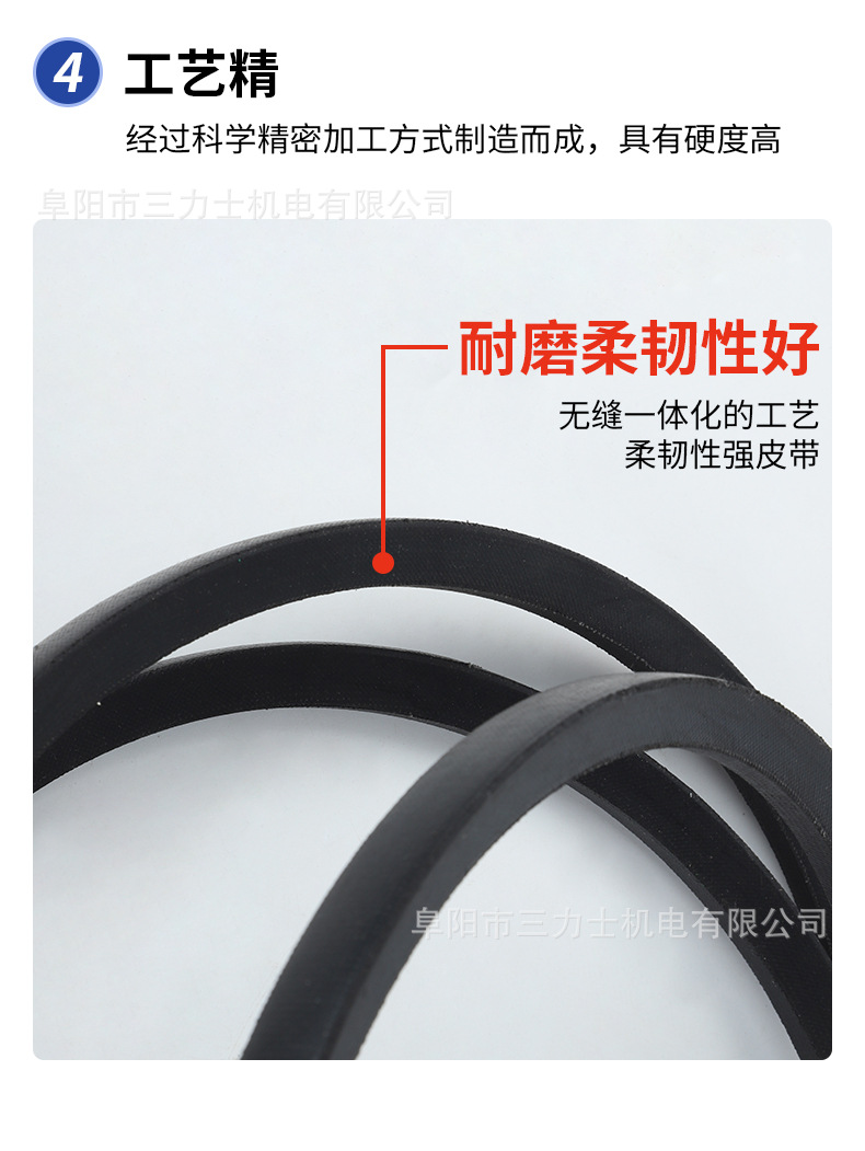 Sanlux Triangle Belt 5V Series (2680-3190) Wear-Resistant and Oil-Resistant Industrial Belt with Complete Specifications for Motors