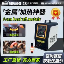江苏厂家高频感应加热设备铜管钎焊热处理设备 高频感应加热机