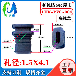 ��l����1541�W��SR�Դ���n �o�׿� �⾀�E�A��1.5X4.1mm