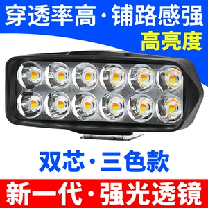 Electric Car Lights Motorcycle Modification 12V60V72V Super Bright Strong Light External Rogue Spotlight Battery Car Led Headlight