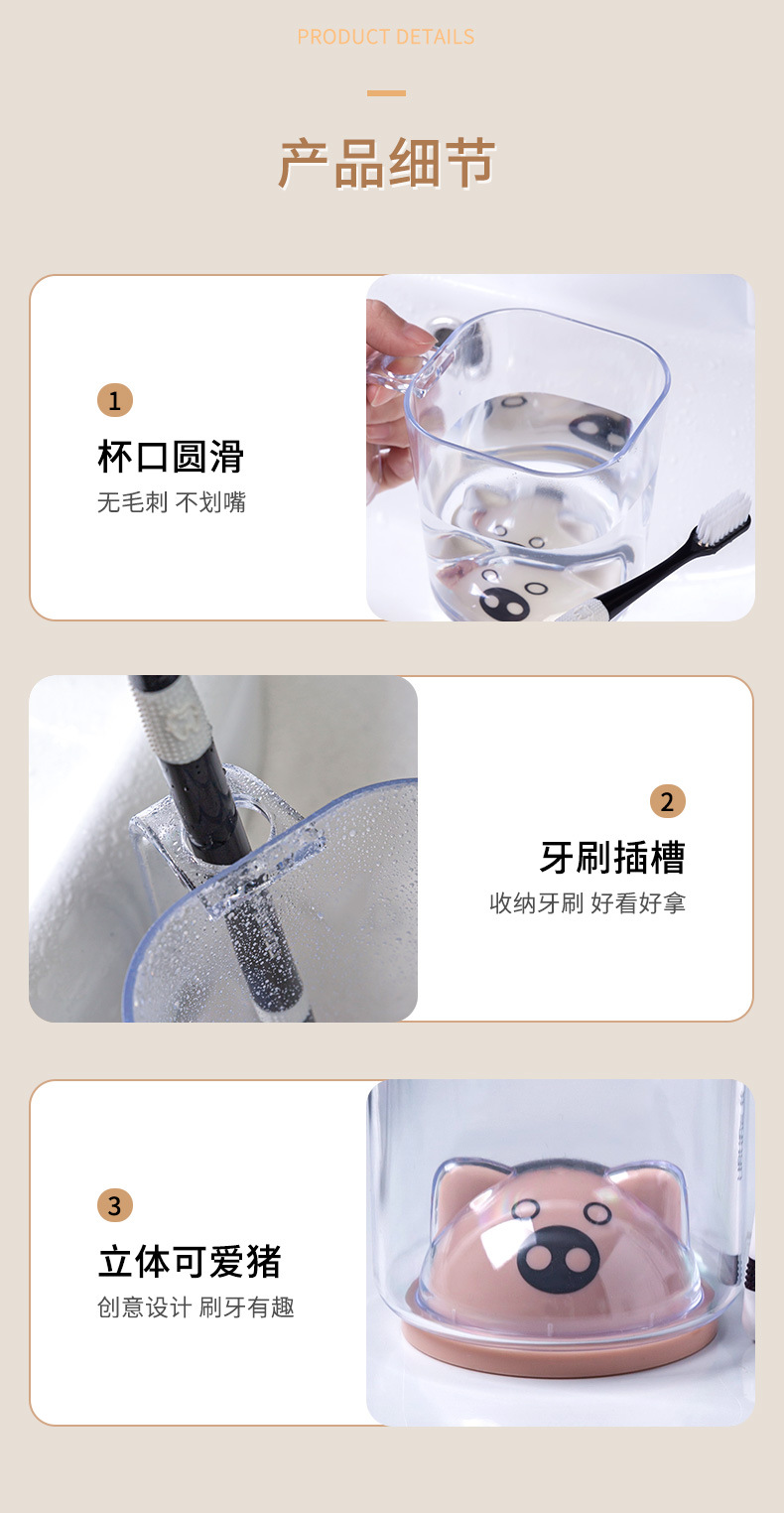立体可爱猪漱口杯_10.jpg