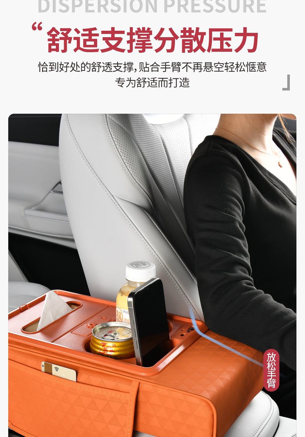 Eight-In-One Rechargeable Ambient Light Armrest Box Mat Car Storage Box with Aromatherapy Sprayer