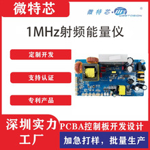 ���݃x�����x������ư��B���xͨ�þ�·��pcba�ӹ�����·��