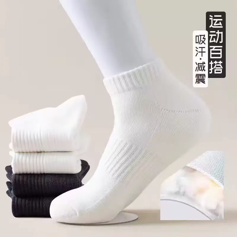 白色袜子男款防臭防脚气夏季薄款男士棉袜中筒短袜袜子男袜子纯棉|undefined