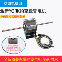 �m�ó��������s�˱P�ܿ��{늙CYSK35/42/70-4BC 42-4DC YSK52-4P4