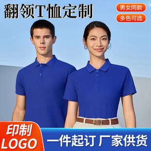 220g Lapel Custom Men's Short-Sleeved Polo Shirt Work Clothes Advertising Shirt Accessible Luxury Classy Polo Shirt Men's and Women's Work Clothes