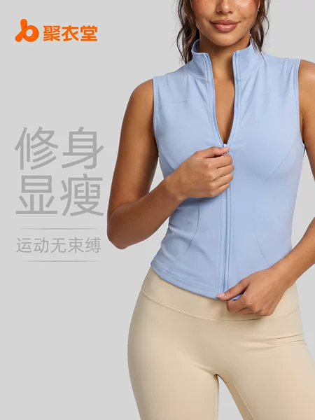 Juyitang's New Sleeveless Fitness Jacket Women's Elastic Tight Slimming Sports Top