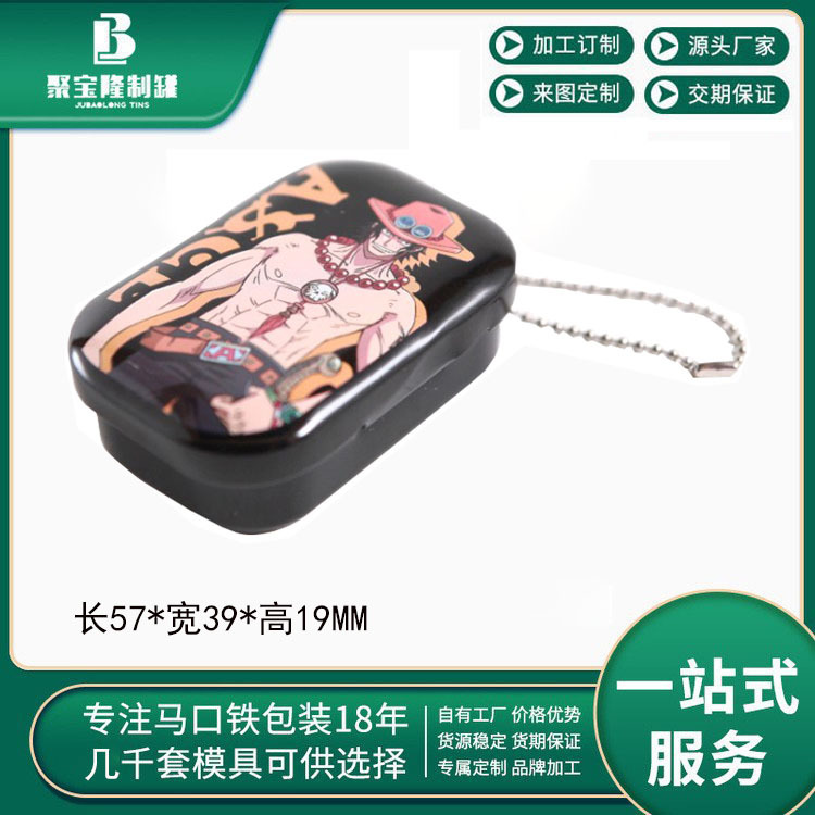 方形马口铁罐翻盖盒子零钱存储小铁盒儿童玩具贴纸包装盒子金属罐