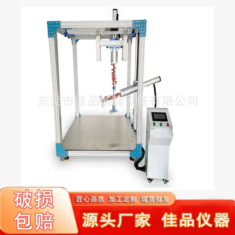 Толчок стула офиса JP--YT-9002 Джяпин и нажимает тест теста давления стула офиса машины испытания назад всесторонний