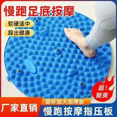 ジョギング指圧ボード大人のフットマッサージ