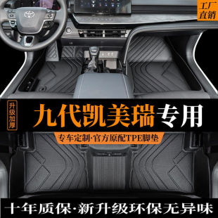 �m���S��P�����_�|ȫ�����ھŴ���܇2024��Ŵ����TPE�_�|����