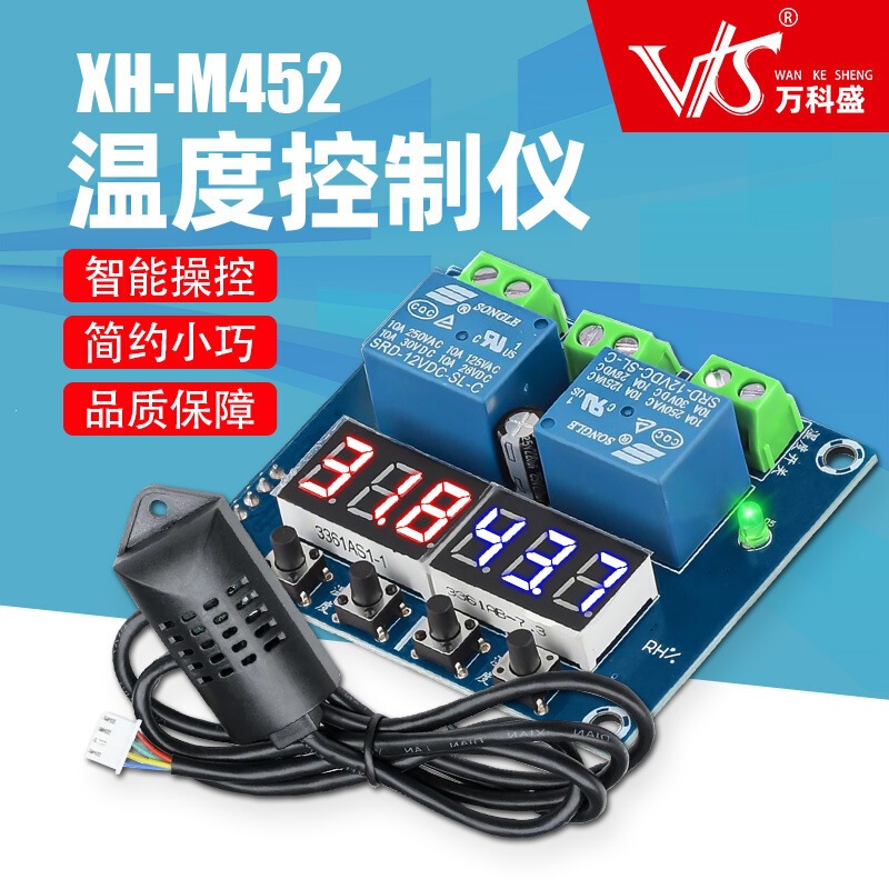 Xh-M452 Temperature and Humidity Control Module Digital Display Dual Output Automatic Constant Temperature and Humidity Control Board
