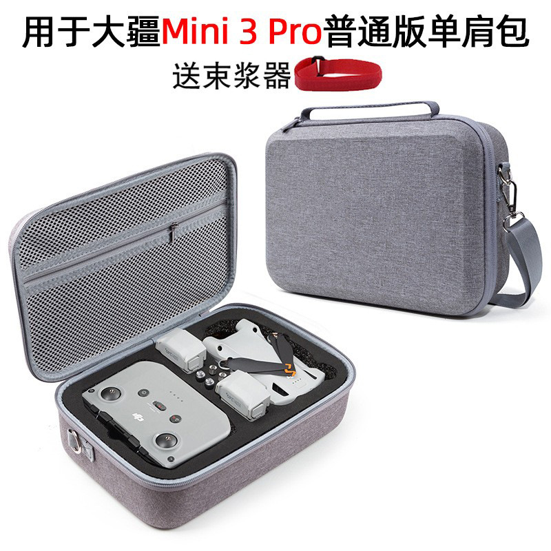 Adecuado para DJI mini 3 bolsa de almacenamiento dji mini 3 pro Changfei caja de almacenamiento bolsa de accesorios impermeable