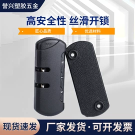 拉杆;万向轮;海关锁