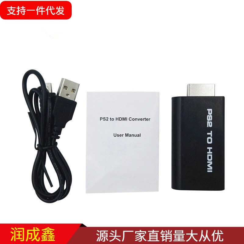 Прямой продажей ps2 к hdmi, ps2 к hdmi, игра в HDMI, аудио и видео конвертер