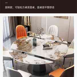 HF2X轻奢亮光岩板餐桌椅组合旋转可伸缩方圆两用折叠多功能饭桌小