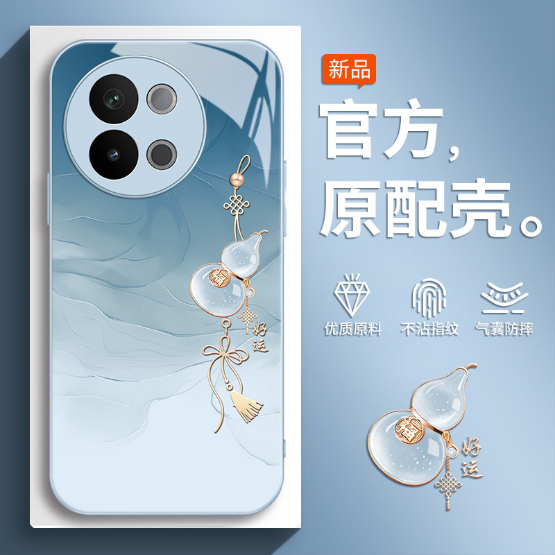Suitable for vivo S18e phone case, new S18e, S18e vivo full protection, vivo anti-drop, vivo protection Suitable for vivo S18e phone case, new S18e, S18e vivo full protection, vivo anti-drop, vivo protection