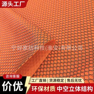 �pɫ�����ξW�۲����|Ь��ñ��������|��͸��ˮϴ��ĥ����3D�W��