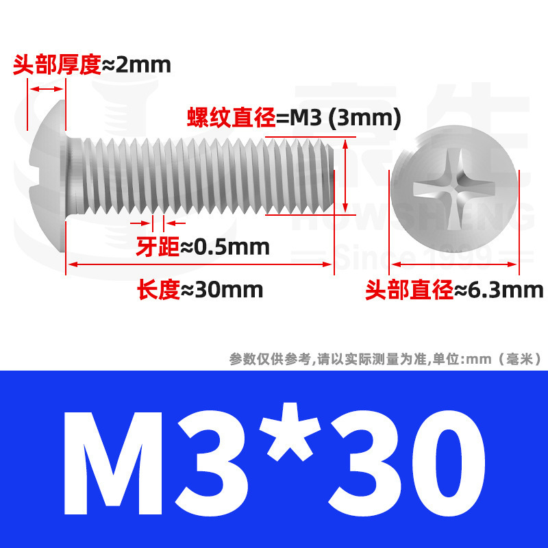 TM 鉄メッキ白亜鉛十字穴付き大皿頭ネジ傘頭ボルトキノコ頭ネジ M2/M3/M4/M5/M6|undefined