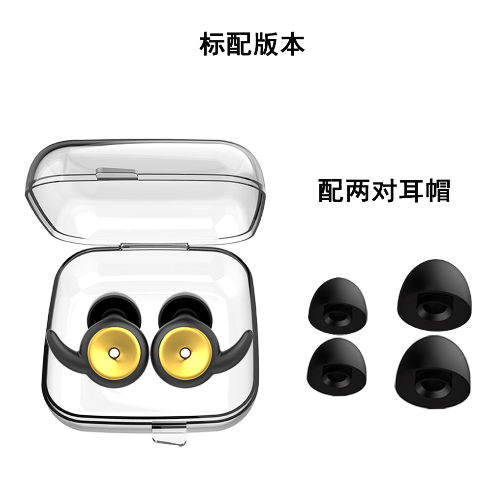 Tapones de Silicona para Oídos para Dormir de Silicona, Aislamiento Acústico, Reducción de Ruido, para Casa y Oficina image 63