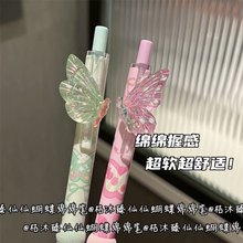 黑色笔仙仙蝴蝶绵绵挂件笔高颜值少女心超闪超软刷题笔ins风