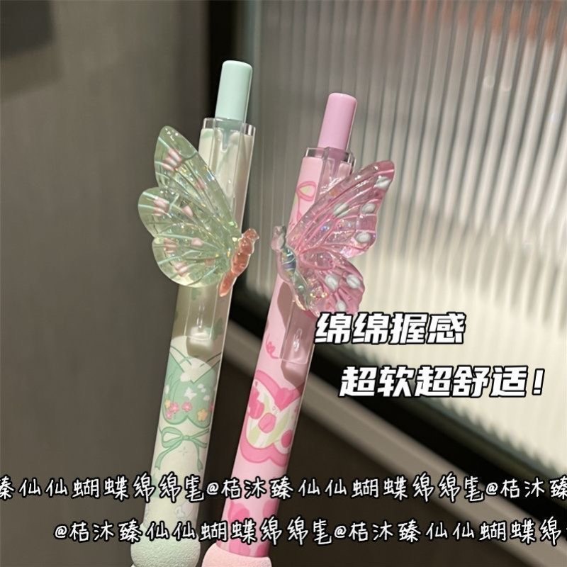 黑色笔仙仙蝴蝶绵绵挂件笔高颜值少女心超闪超软刷题笔ins风