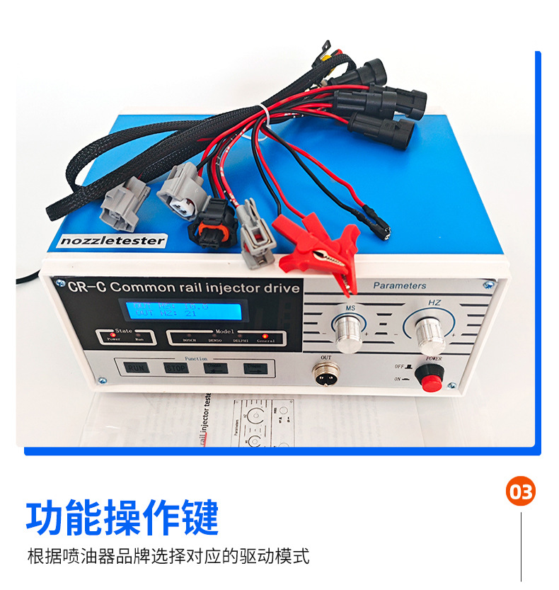 Crc Common Rail Injector Tester Diesel Injector Detection and Cleaning Machine Car Fault Detector