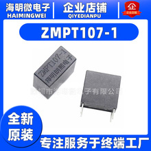 ZMPT107-1 ZMPT107-1高精密电流电压互感器微型小型2mA耐高温高压