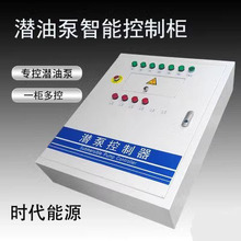 ���ͱÿ��ƙ�����վ���ƙ�SD-002�͹޷����ó��ͱÿ��ƙ�����