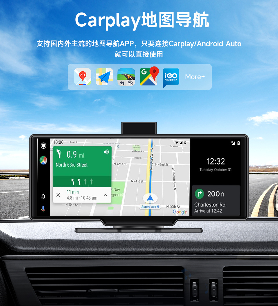 10.26inch Portable Wireless Carplay with Dash Cam Camera and Car Bluetooth Mp5 Player