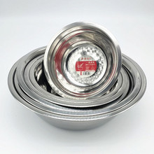 无磁汤盆 不锈钢加厚菜盘子日用百货5元店用盆量大从优加厚05汤盆