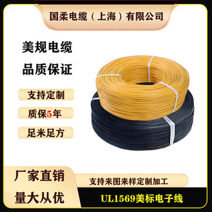���� UL1569 26-10AWG 105�����ˆ�о��Ӿ� �����͜�