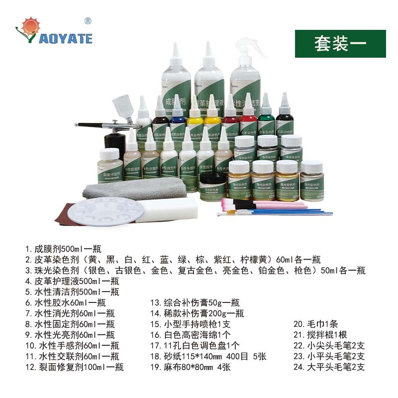 Ƥ޸װƤɳάװƤЬƤη޸ɫ