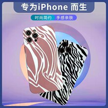 IMD豹纹条纹全包适用iPhone12系列手机壳苹果13黑白纹14pro保护套