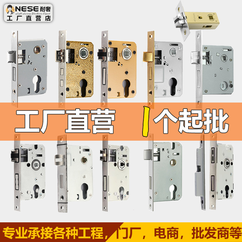 室内门锁小50老式房门锁体圆头全铜磁力静音轴承木门大50锁具批发|undefined