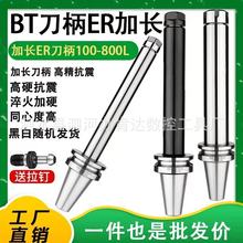 صBT50ERɫBT30BT40߾32ƽӹer32