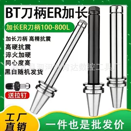 数控刀具;夹头;刀柄