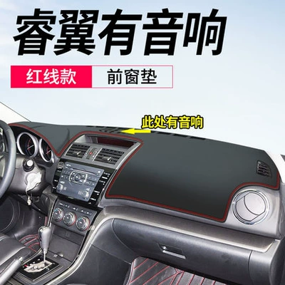 Günəş əleyhinə siperlik – 20 - ruiyi-has-audio-leather-red-line-front-window-mat-no-specifications