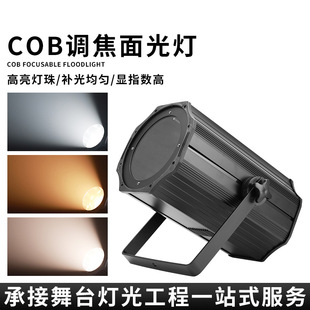 COB�{������led�۹�늄��{��������̨��������Y���ݳ��a���