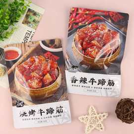 马马妈90g牛蹄筋即食卤味牛肉女生解馋零食宿舍充饥夜宵小吃