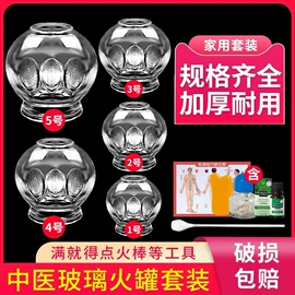 医用包;一次性医用材;家居消毒液