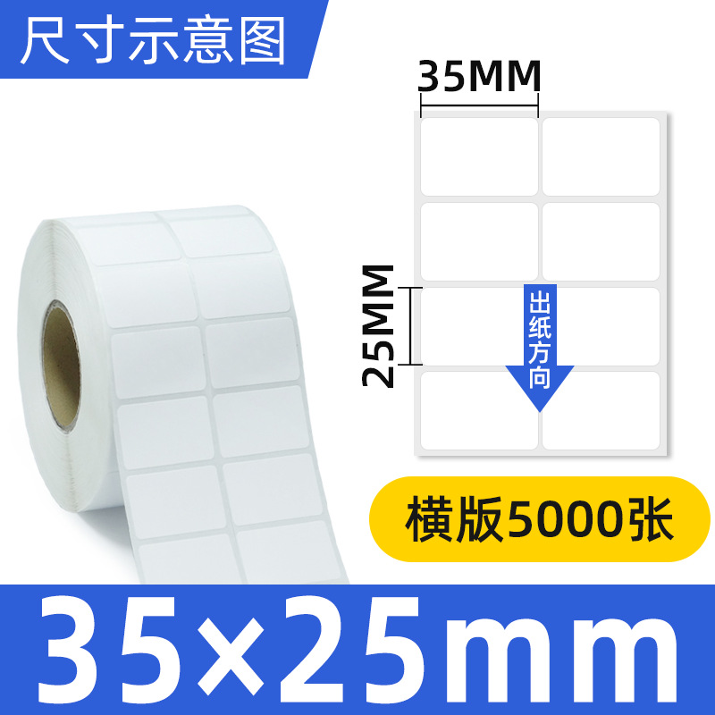 동판 35*25*5000 시트 이중 행 수평 버전