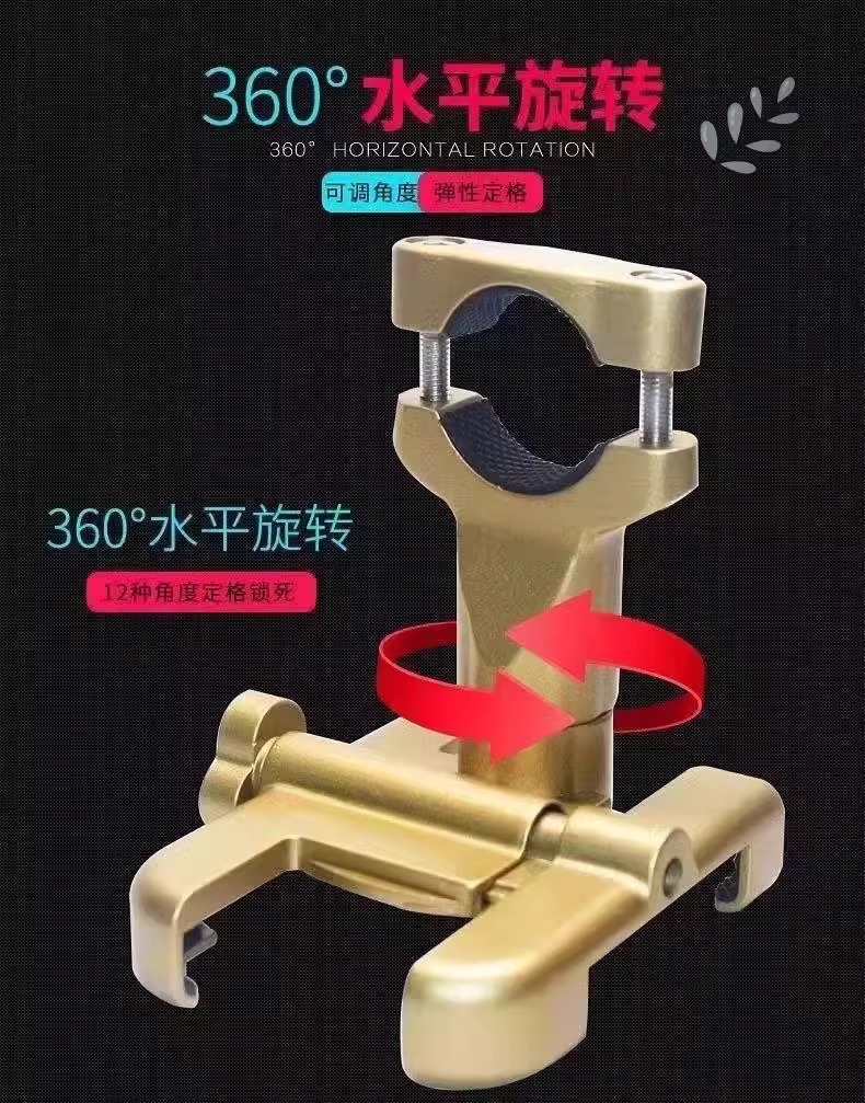 Electric Vehicle Navigation Phone Holder for Delivery Riders, Motorcycle and Bicycle Riders, and Scooter/Battery Bike Phone Mount