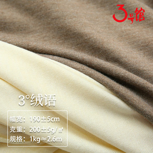 �\�]��ë���ϴ��д������]�� 200g��ë���ϴ���T���B��ȹᘿ���