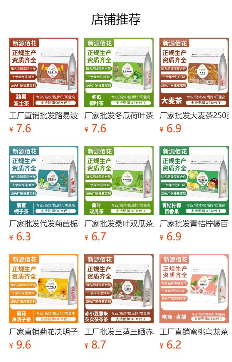 Lemon Black Tea Triangle Bags (Zhengshan Souchong with Lemon) — Cold-Brew Blend, 3g × 20 Sachets overview